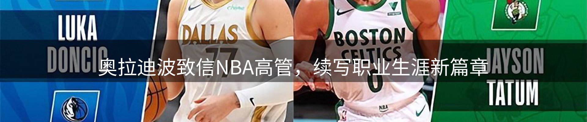 新闻趋势