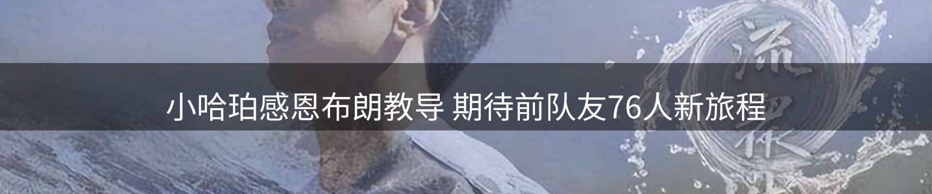 新闻趋势